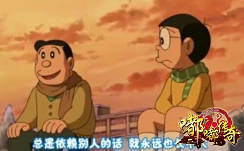 依赖别人不如依靠自己