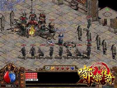 游戏画面