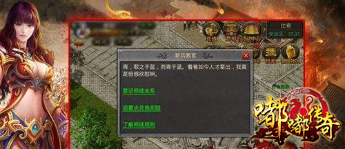 游戏画面