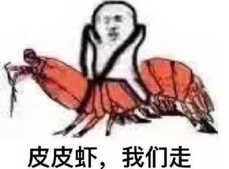 嘟嘟传奇2